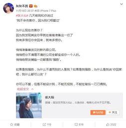 奉新一哥爆料视频,揭秘视频背后的惊人真相  第2张