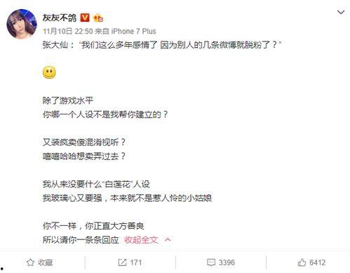 奉新一哥爆料视频,揭秘视频背后的惊人真相  第3张