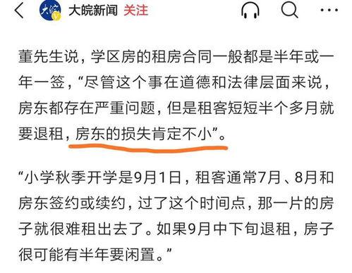 提灯定损房东最新爆料,行业内幕大曝光! 第2张 提灯定损房东最新爆料,行业内幕大曝光! 第2张