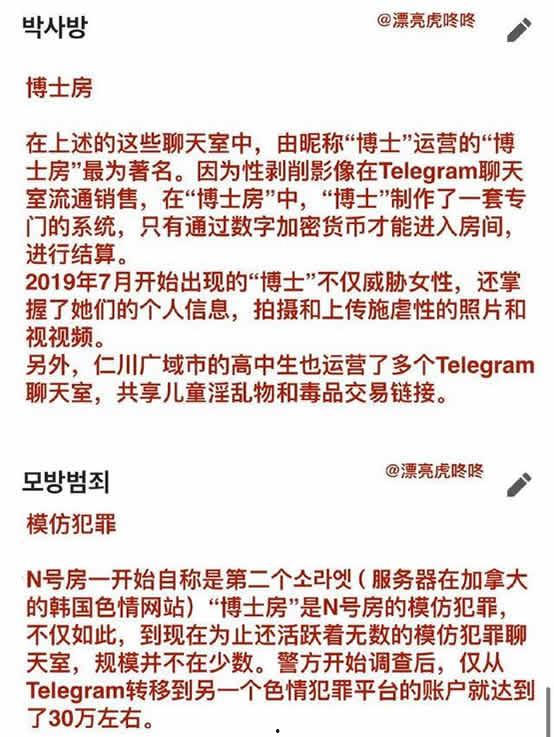 团山最新爆料事件始末是什么,事件始末全解析