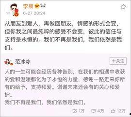 团山最新爆料事件始末是什么,事件始末全解析 第3张 团山最新爆料事件始末是什么,事件始末全解析 第3张