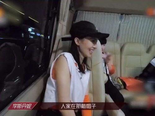 孟佳爆料李斯丹妮视频  第3张