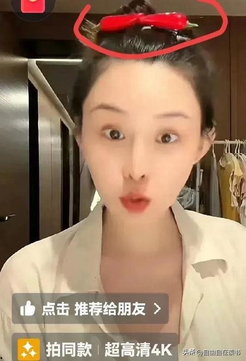 张颖颖塑料闺蜜爆料视频 第3张 张颖颖塑料闺蜜爆料视频 第3张