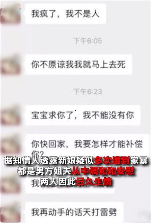 新人爆料出轨视频大全集,揭秘新人背叛瞬间 第2张 新人爆料出轨视频大全集,揭秘新人背叛瞬间 第2张