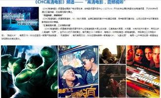 课外辅导电影在线观看,课外辅导电影在线观看指南 第3张 课外辅导电影在线观看,课外辅导电影在线观看指南 第3张