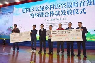 惠阳新闻爆料,最新爆料揭示惊人真相! 第2张 惠阳新闻爆料,最新爆料揭示惊人真相! 第2张