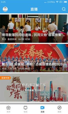 惠阳新闻爆料,最新爆料揭示惊人真相! 第3张 惠阳新闻爆料,最新爆料揭示惊人真相! 第3张