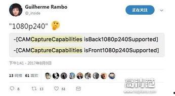 热门爆料视频怎么制作,深度解析事件背后真相 第2张 热门爆料视频怎么制作,深度解析事件背后真相 第2张