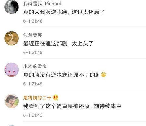 热门爆料视频怎么制作,深度解析事件背后真相 第3张 热门爆料视频怎么制作,深度解析事件背后真相 第3张