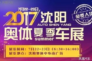 南京新闻爆料有奖平台,全民参与,共筑和谐社区 第2张 南京新闻爆料有奖平台,全民参与,共筑和谐社区 第2张