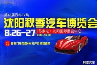 南京新闻爆料有奖平台,全民参与,共筑和谐社区 第3张 南京新闻爆料有奖平台,全民参与,共筑和谐社区 第3张