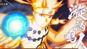 火影忍者7月最新爆料  第2张