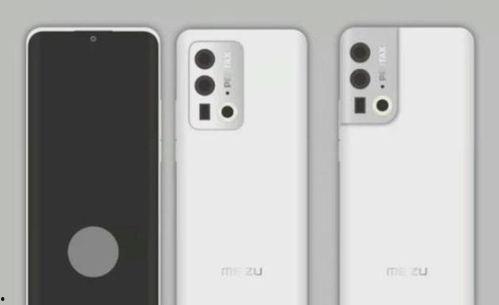 魅族19 最新爆料图像,颠覆性设计,性能与美学完美融合!” 第2张 魅族19 最新爆料图像,颠覆性设计,性能与美学完美融合!” 第2张