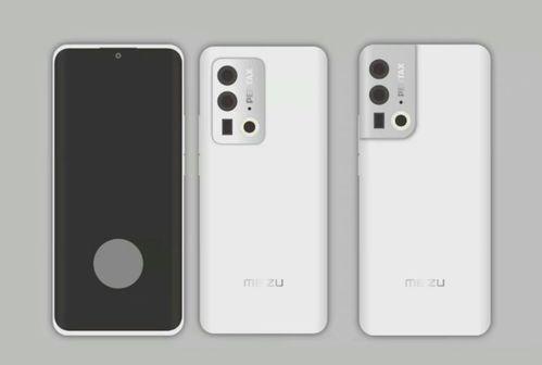 魅族19 最新爆料图像,颠覆性设计,性能与美学完美融合!” 第3张 魅族19 最新爆料图像,颠覆性设计,性能与美学完美融合!” 第3张