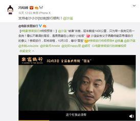 沙溢最新爆料,娱乐圈背后的那些事儿 第2张 沙溢最新爆料,娱乐圈背后的那些事儿 第2张