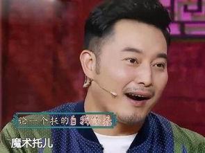 沙溢最新爆料,娱乐圈背后的那些事儿 第3张 沙溢最新爆料,娱乐圈背后的那些事儿 第3张