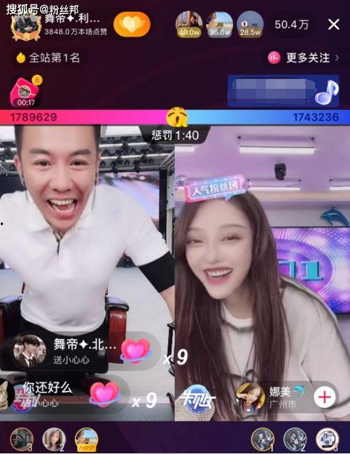 胖妞和杰哥爆料视频合集  第3张