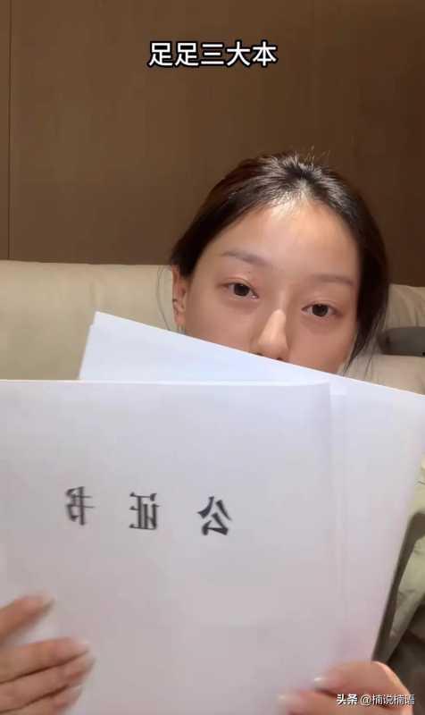 爆料张百乔和小雪的视频,真相与争议 第2张 爆料张百乔和小雪的视频,真相与争议 第2张