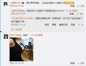 微博福利在线观看,解锁精彩内容，畅享互动盛宴