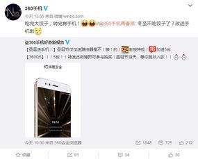 微博福利在线观看,解锁精彩内容，畅享互动盛宴  第3张