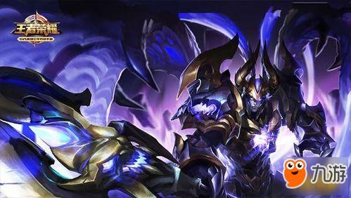 项羽最新皮肤爆料图片,霸气造型，再现战神风采  第3张