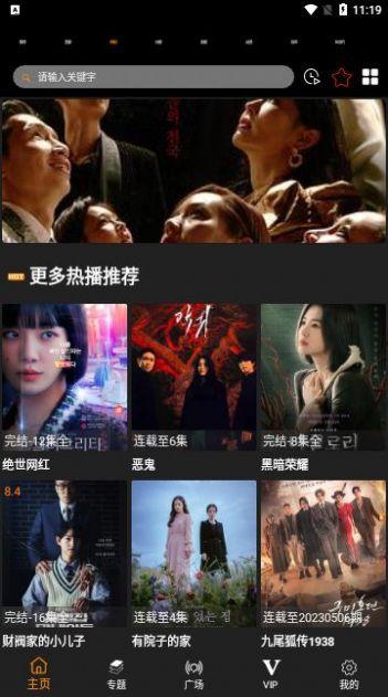 帅舅舅爆料视频大全下载,精彩瞬间一网打尽  第3张