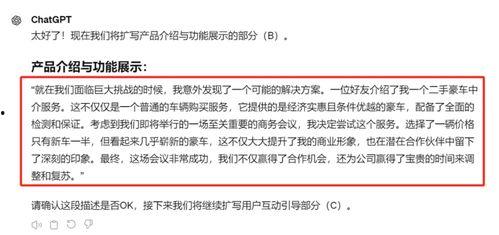 口播短视频爆料文案,揭秘口播短视频幕后故事  第2张