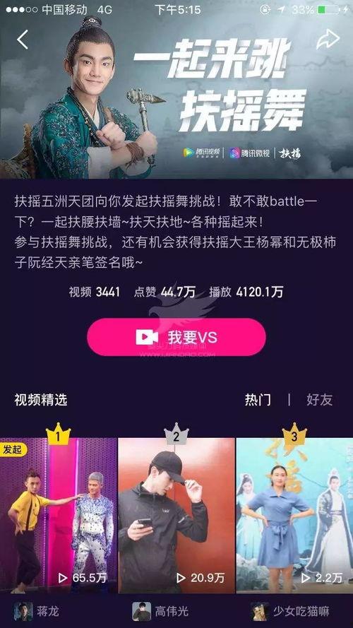 口播短视频爆料文案,揭秘口播短视频幕后故事  第3张