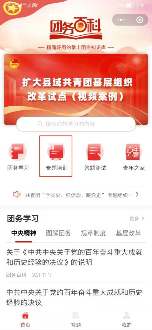 小宝典最新爆料网站