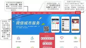 小宝典最新爆料网站  第2张