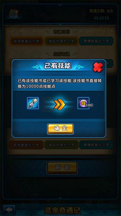 小宝典最新爆料网站  第3张