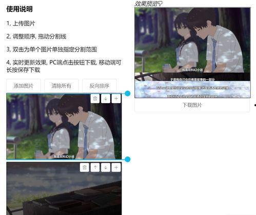元元邻居爆料视频截图,揭秘惊人内幕  第2张