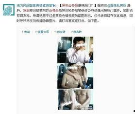 元元邻居爆料视频截图,揭秘惊人内幕  第3张