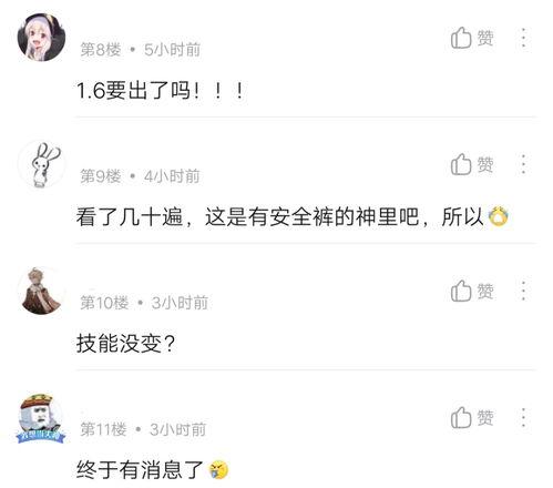 何珊珊被爆料视频,真相与争议并存