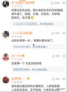 何珊珊被爆料视频,真相与争议并存  第2张