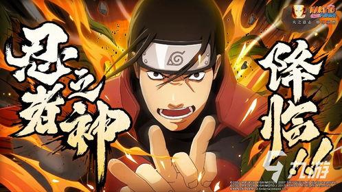 火影忍者新将爆料视频网,神秘角色登场，剧情走向再掀波澜！