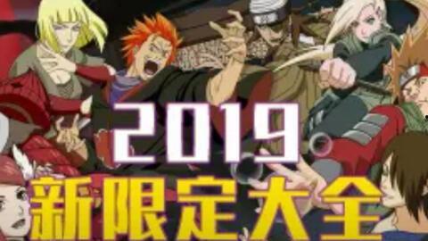 火影忍者新将爆料视频网,神秘角色登场，剧情走向再掀波澜！  第3张