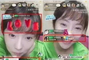 娱乐圈爆料直播间,揭秘明星幕后故事，独家爆料一网打尽！  第3张