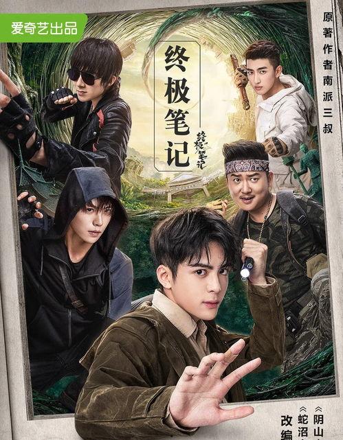 武当新校服爆料视频