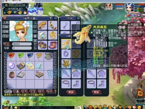 大鱼直播爆料最新消息,最新热点事件幕后真相大揭秘！