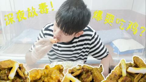 小哥爆料炸鸡视频,炸鸡视频背后的美味秘密 第2张 小哥爆料炸鸡视频,炸鸡视频背后的美味秘密 第2张