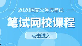 中公教育老师爆料视频,揭秘教育行业背后真相  第3张