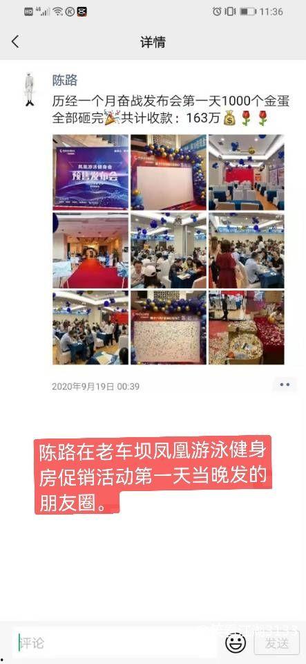 达州电视台爆料事件视频,真相揭露，舆论漩涡中的真相追踪  第2张