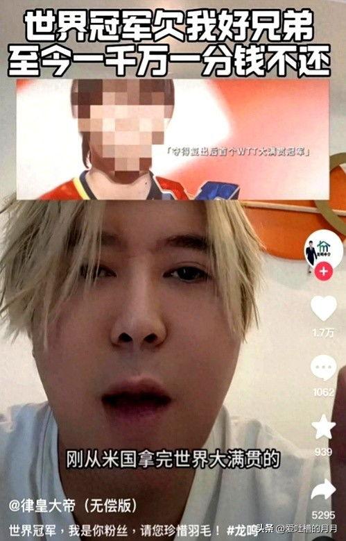 塌房爆料博主视频播放,博主视频播放背后的真相与反思  第3张