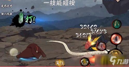 新忍者半蛇兜爆料视频,揭秘忍者世界新篇章  第2张