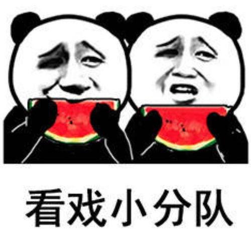 娱乐吃瓜公司有哪些,盘点热门吃瓜公司背后的故事 第2张 娱乐吃瓜公司有哪些,盘点热门吃瓜公司背后的故事 第2张