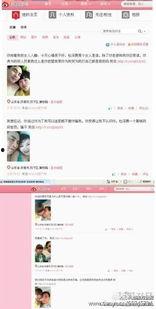 近期视频爆料新闻事件是什么,真相与争议并存 第2张 近期视频爆料新闻事件是什么,真相与争议并存 第2张