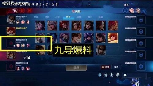 韩涵爆料王者盲盒视频在线观看,王者盲盒视频独家观看，带你领略神秘英雄风采