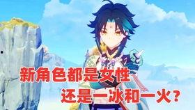 原神主角最新爆料是谁,神秘身份首度曝光,揭开神秘面纱 第2张 原神主角最新爆料是谁,神秘身份首度曝光,揭开神秘面纱 第2张