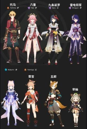 原神主角最新爆料是谁,神秘身份首度曝光,揭开神秘面纱 第3张 原神主角最新爆料是谁,神秘身份首度曝光,揭开神秘面纱 第3张